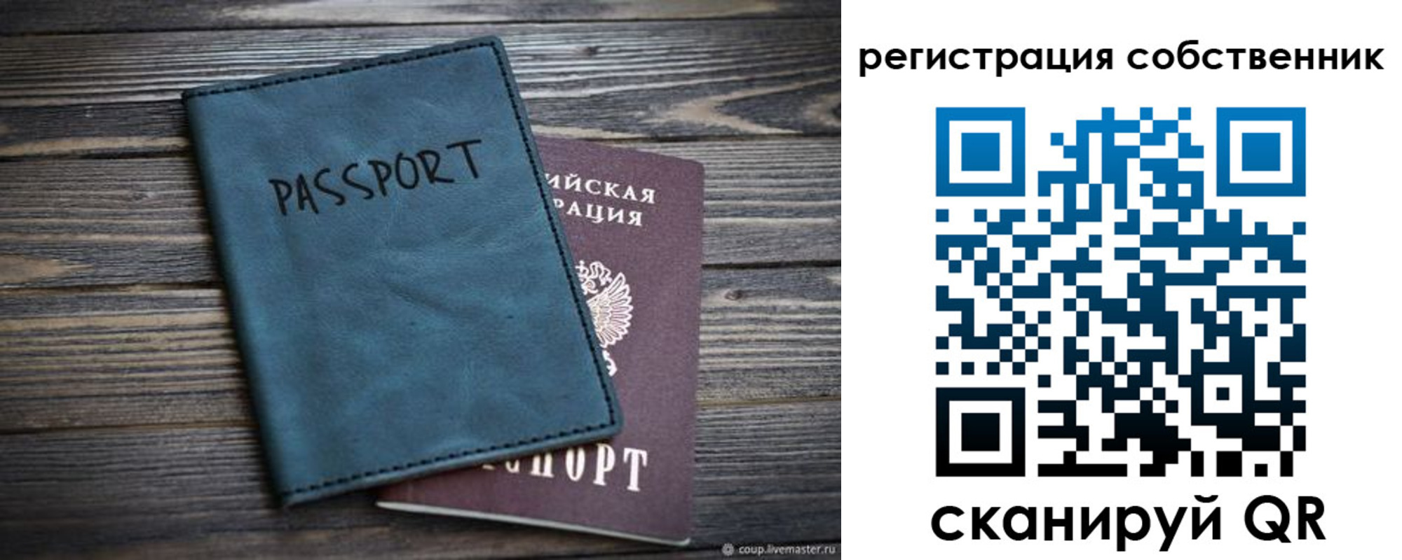 временная регистрация законно в Нижнем Новгороде