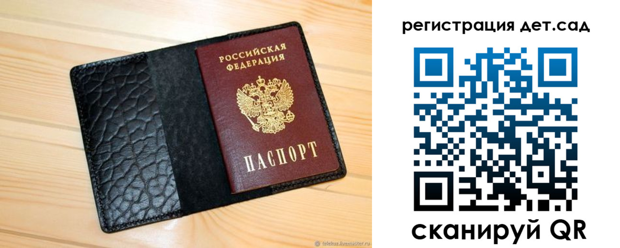 прописка иностранных граждан в Нижнем Новгороде