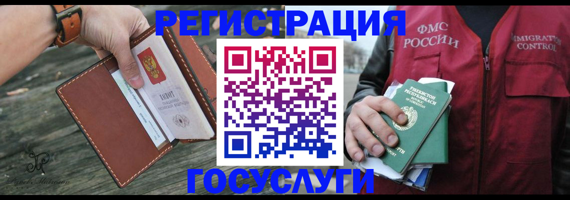 регистрация для школы в Нижнем Новгороде