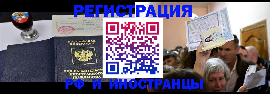 где прописаться в Нижнем Новгороде