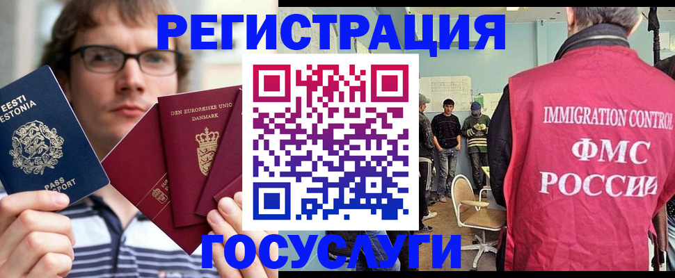 прописка для кредита в Нижнем Новгороде