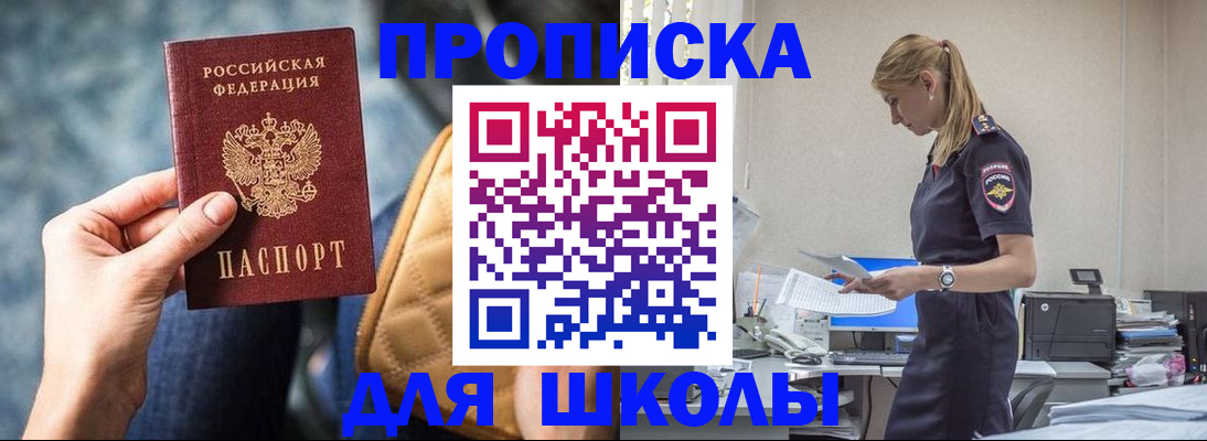 прописка от собственника в Нижнем Новгороде