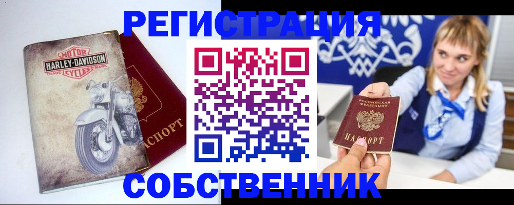 временная регистрация госуслуги в Нижнем Новгороде