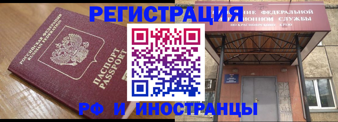прописка штамп в Нижнем Новгороде