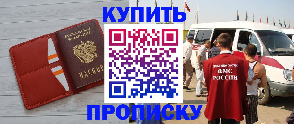 найти адрес прописки в Нижнем Новгороде
