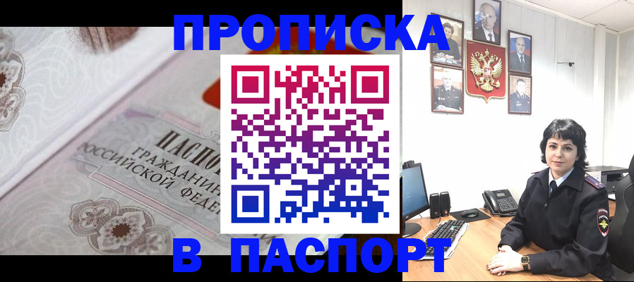 временная регистрация госуслуги в Нижнем Новгороде