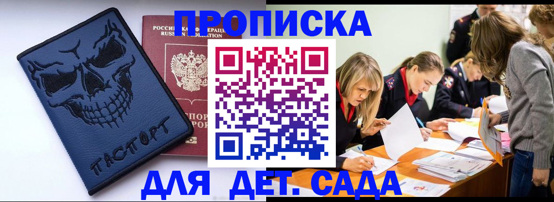 прописка в квартире в Нижнем Новгороде