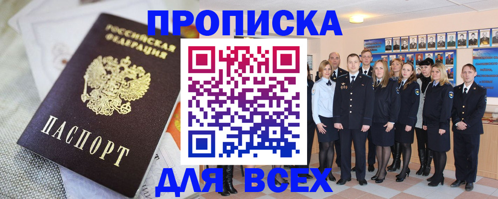 регистрация для школы в Нижнем Новгороде